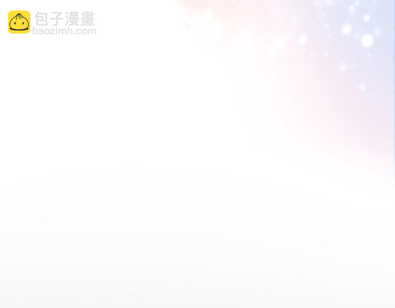 再見，我的國王 - 第71話 錯過(2/4) - 7