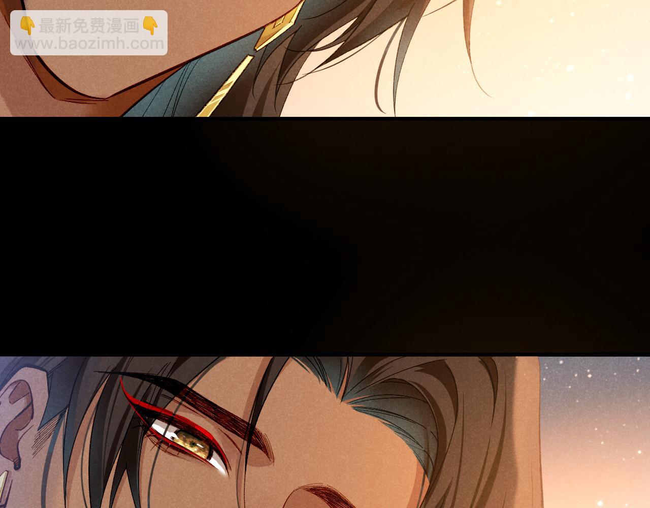 再見，我的國王 - 第71話 錯過(1/4) - 1