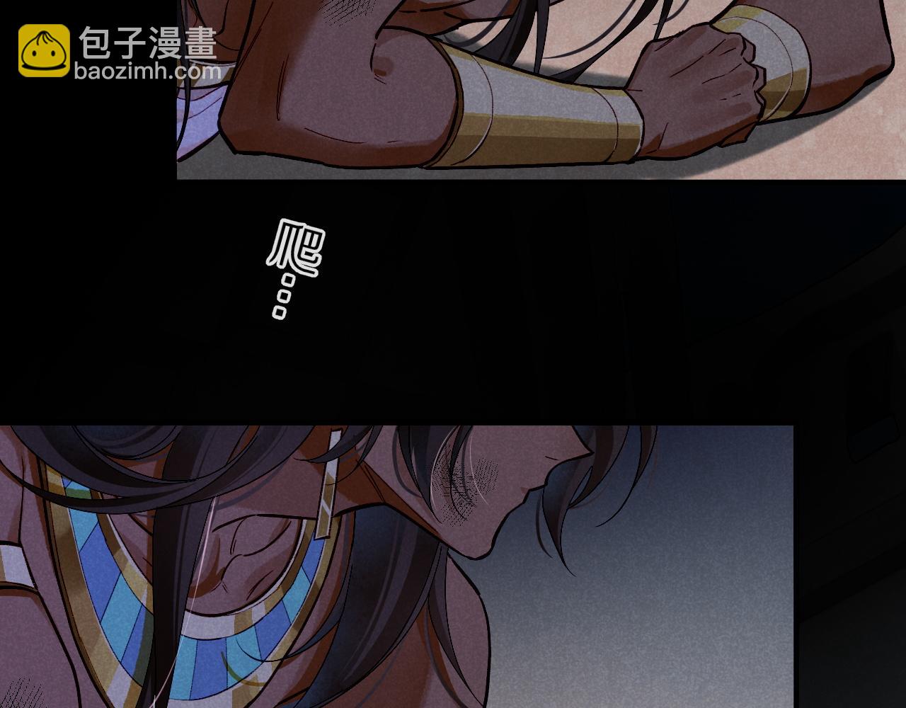 再見，我的國王 - 第71話 錯過(2/4) - 1