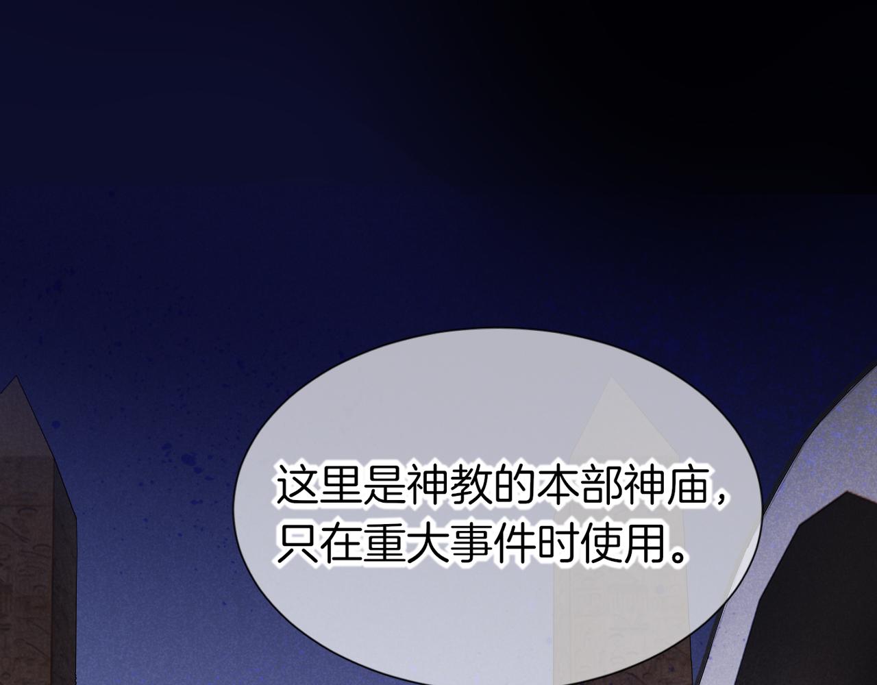 第72话 燕子的表演(1/4)-第190话