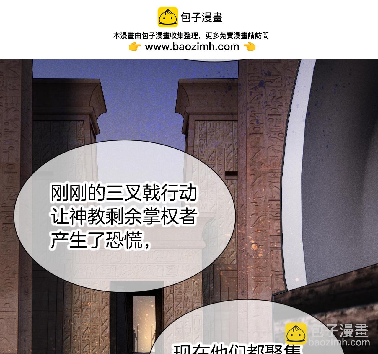 第72话 燕子的表演(1/4)-第190话