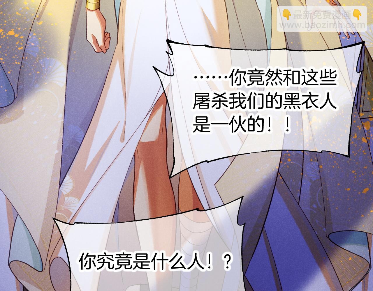 第72话 燕子的表演(1/4)-第190话