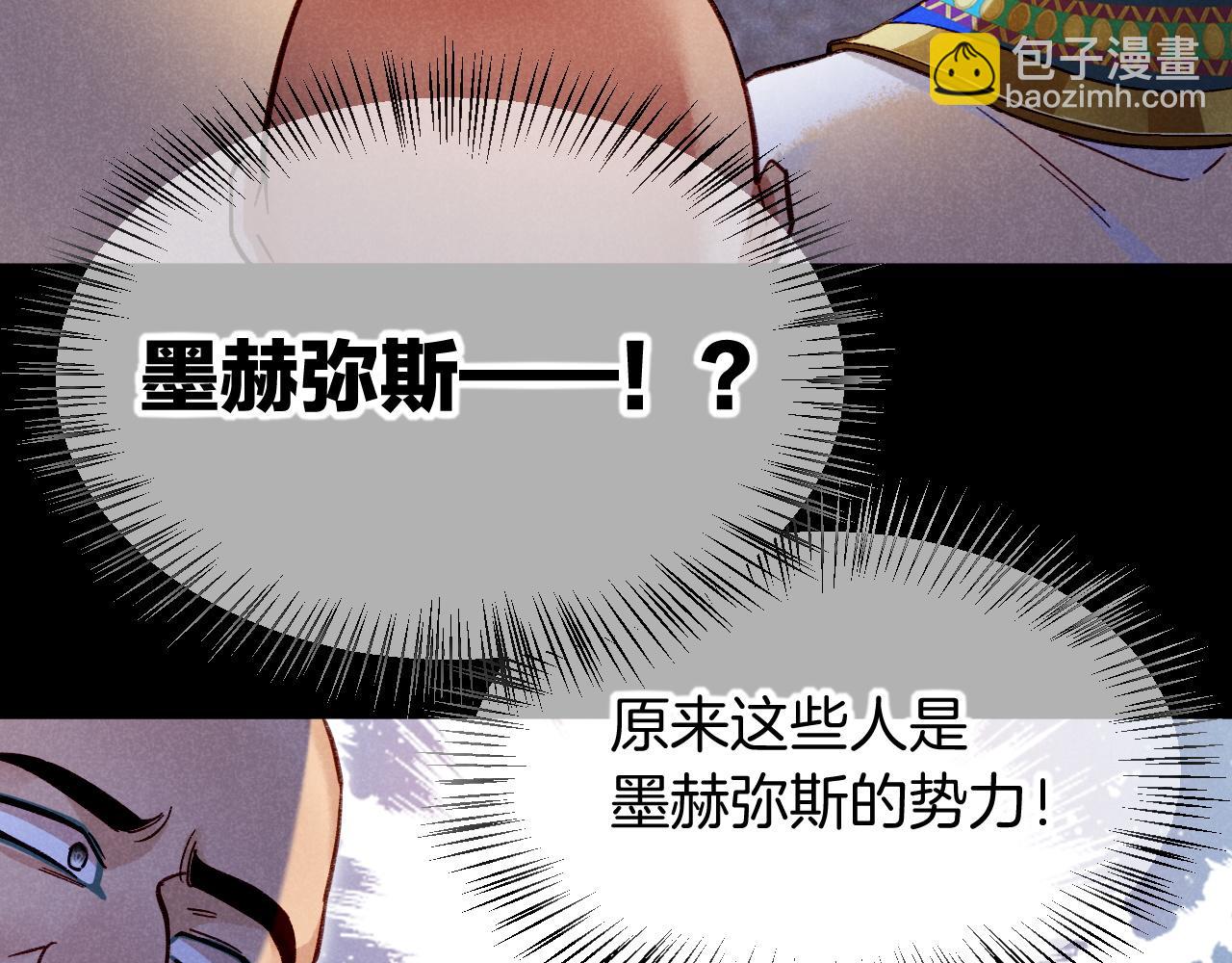 第72话 燕子的表演(1/4)-第190话