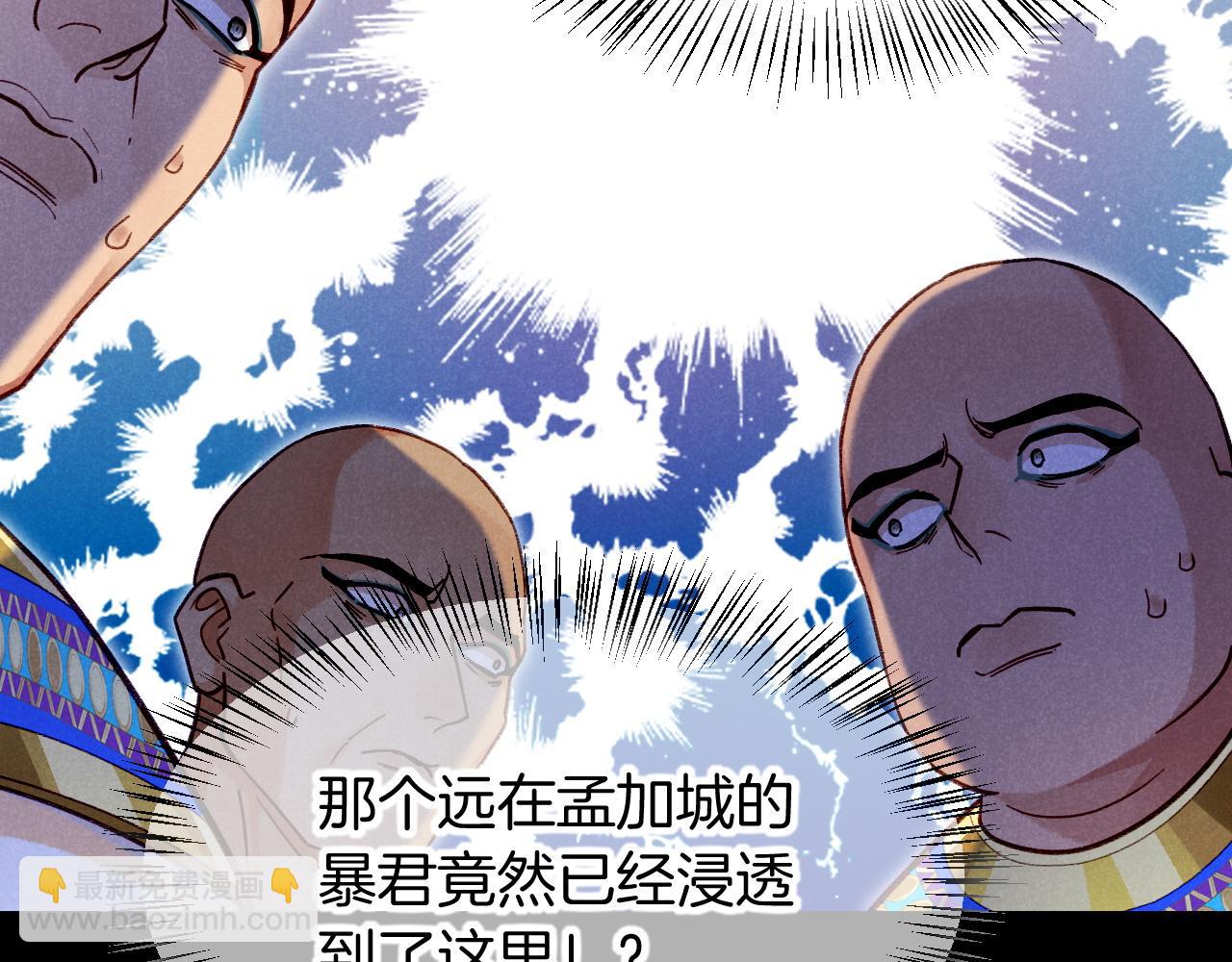 第72话 燕子的表演(1/4)-第190话