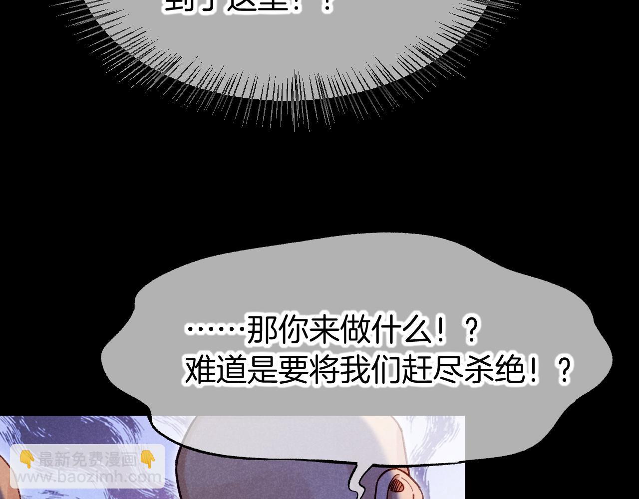 第72话 燕子的表演(1/4)-第190话