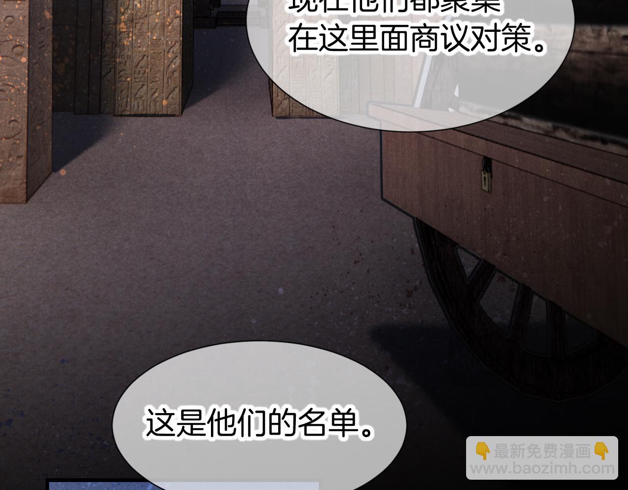 第72话 燕子的表演(1/4)-第190话