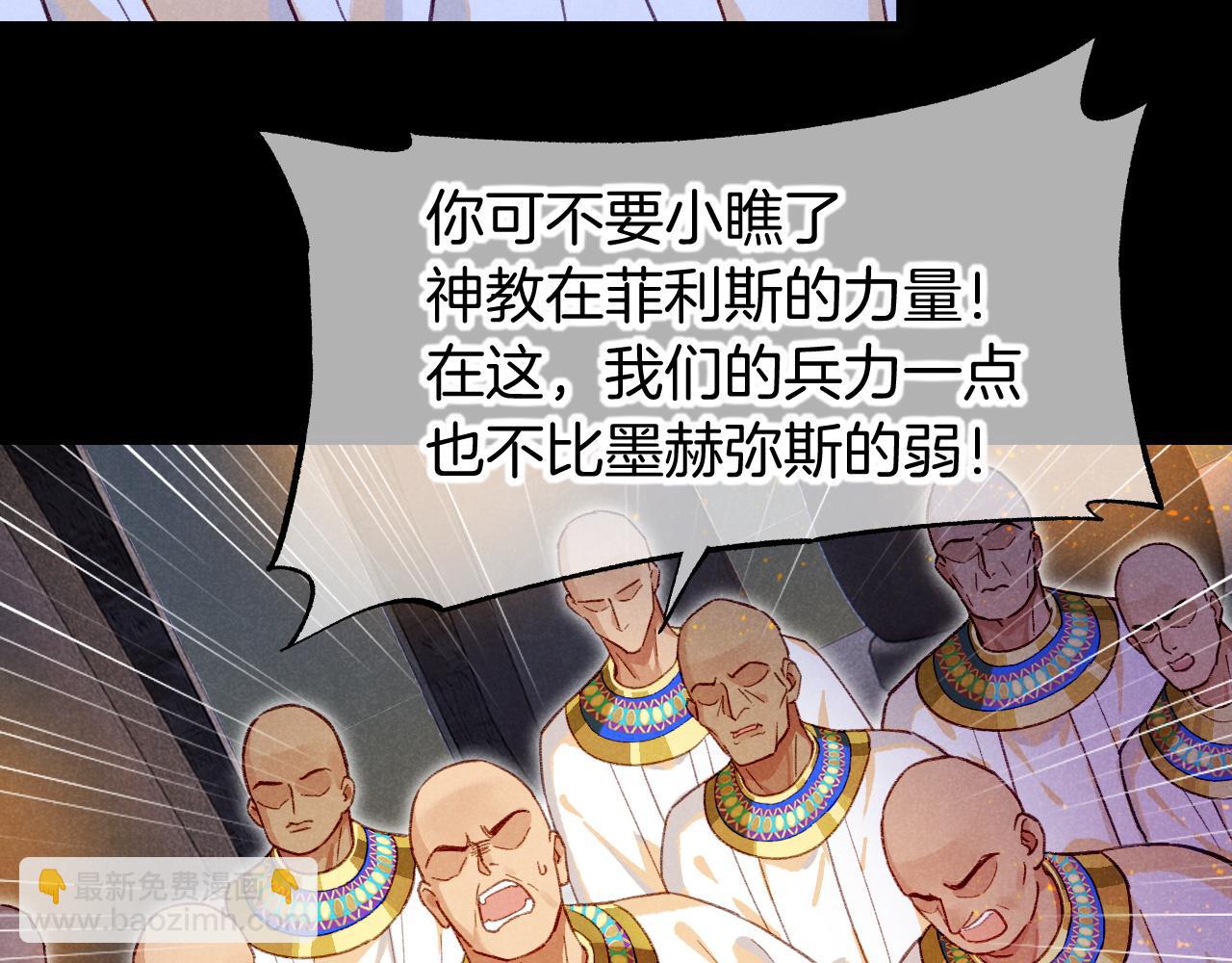 第72话 燕子的表演(1/4)-第190话