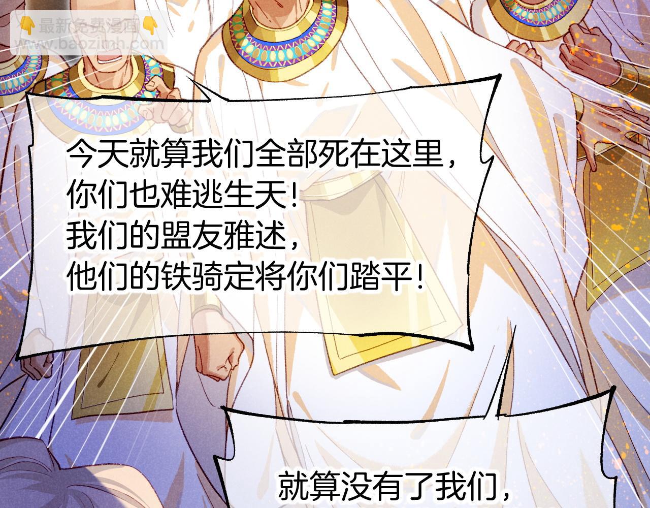 第72话 燕子的表演(1/4)-第190话