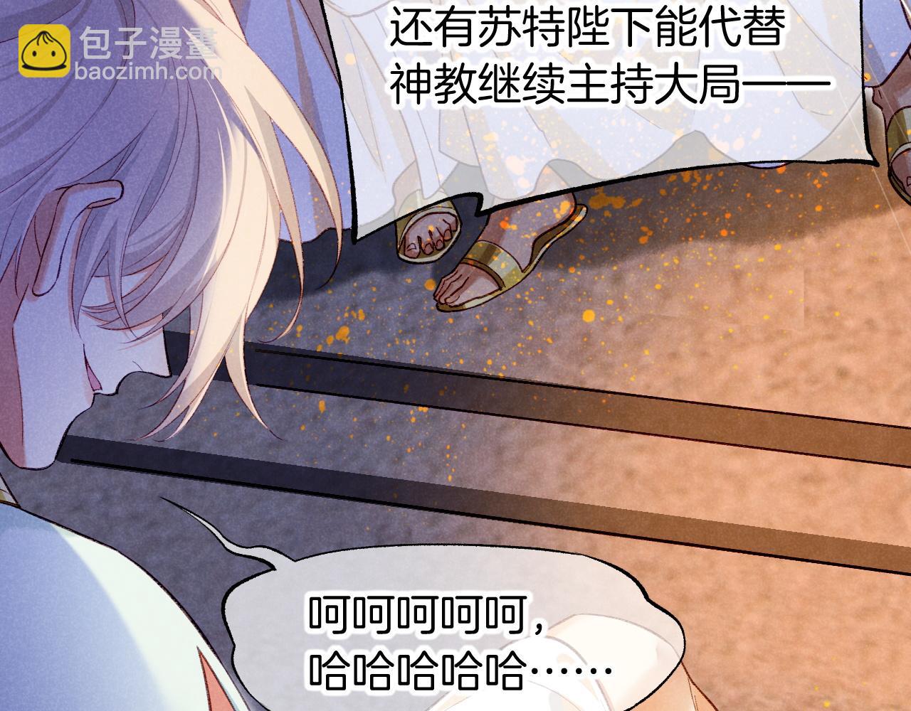 第72话 燕子的表演(1/4)-第190话