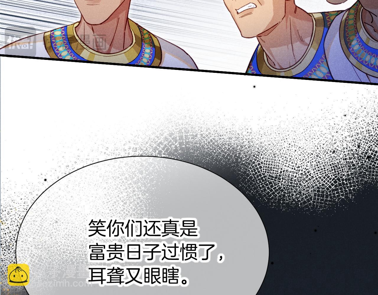 第72话 燕子的表演(1/4)-第190话