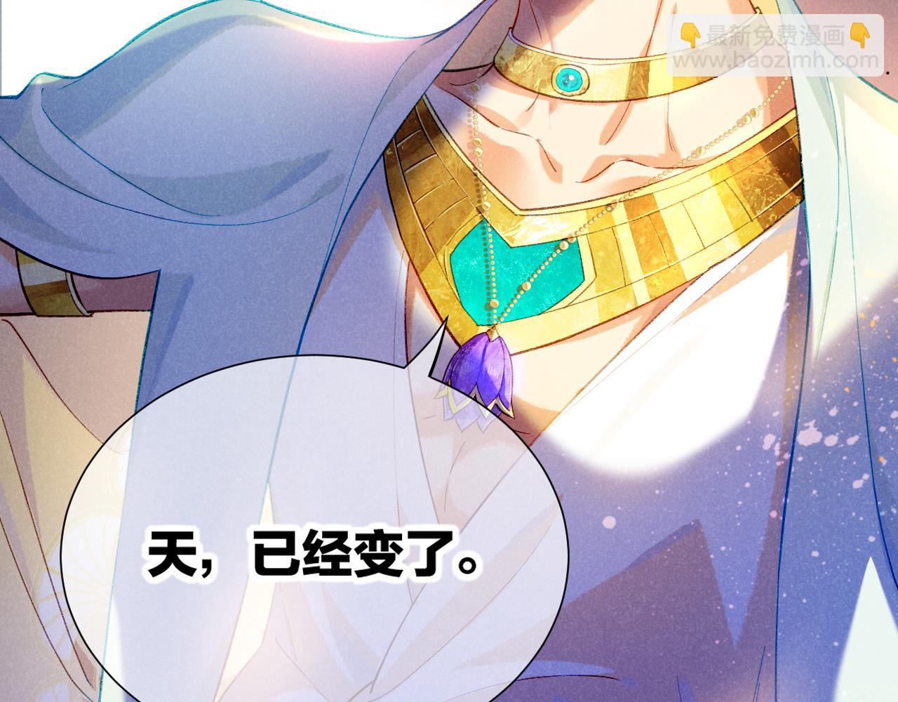 第72话 燕子的表演(1/4)-第190话