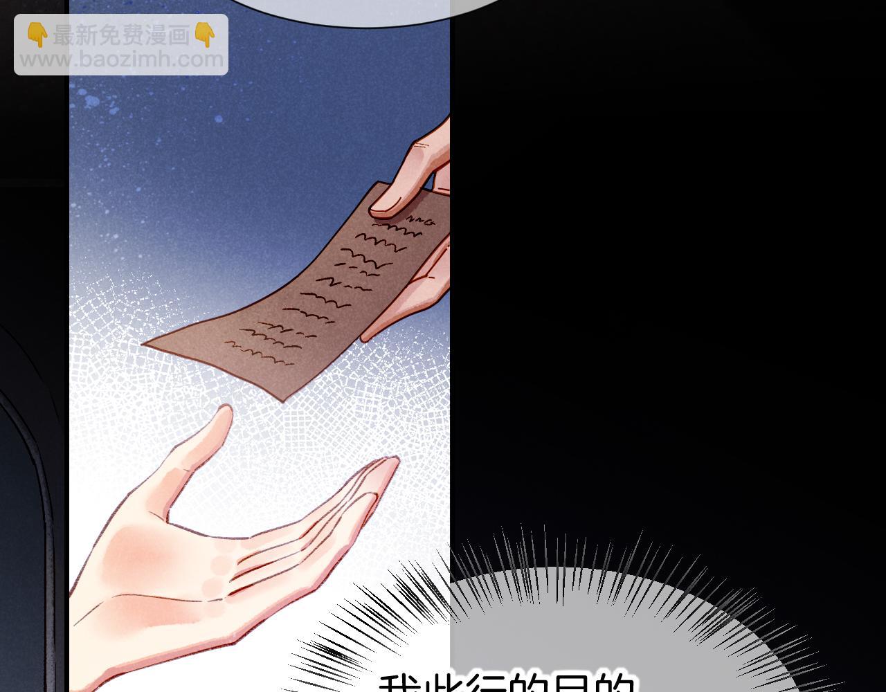 第72话 燕子的表演(1/4)-第190话