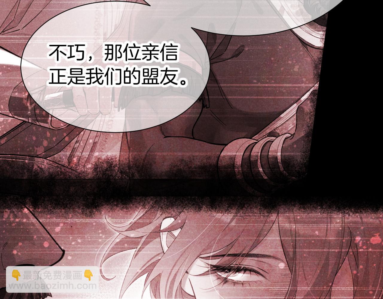 第72话 燕子的表演(1/4)-第190话