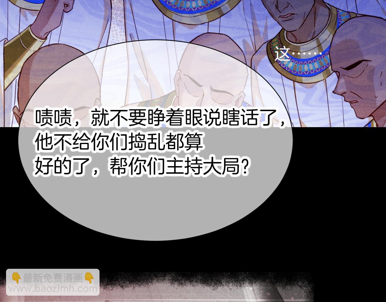 第72话 燕子的表演(1/4)-第190话