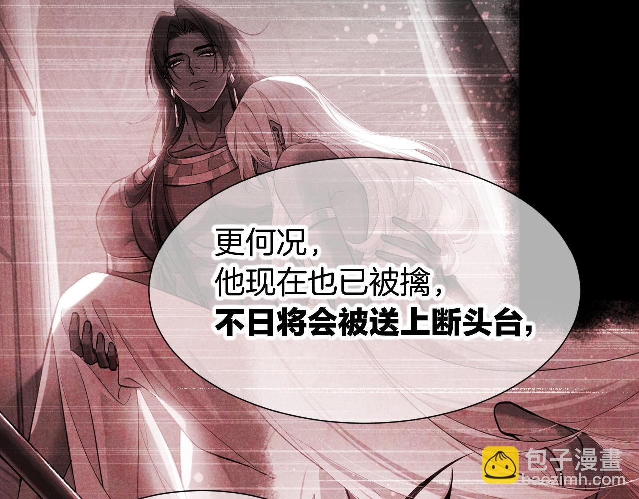 第72话 燕子的表演(1/4)-第190话