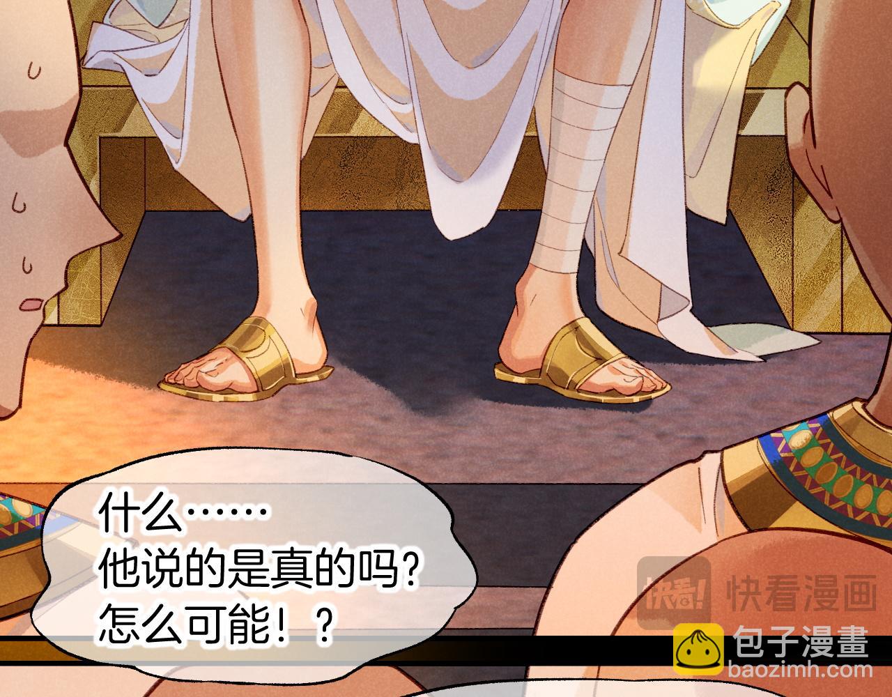 第72话 燕子的表演(1/4)-第190话