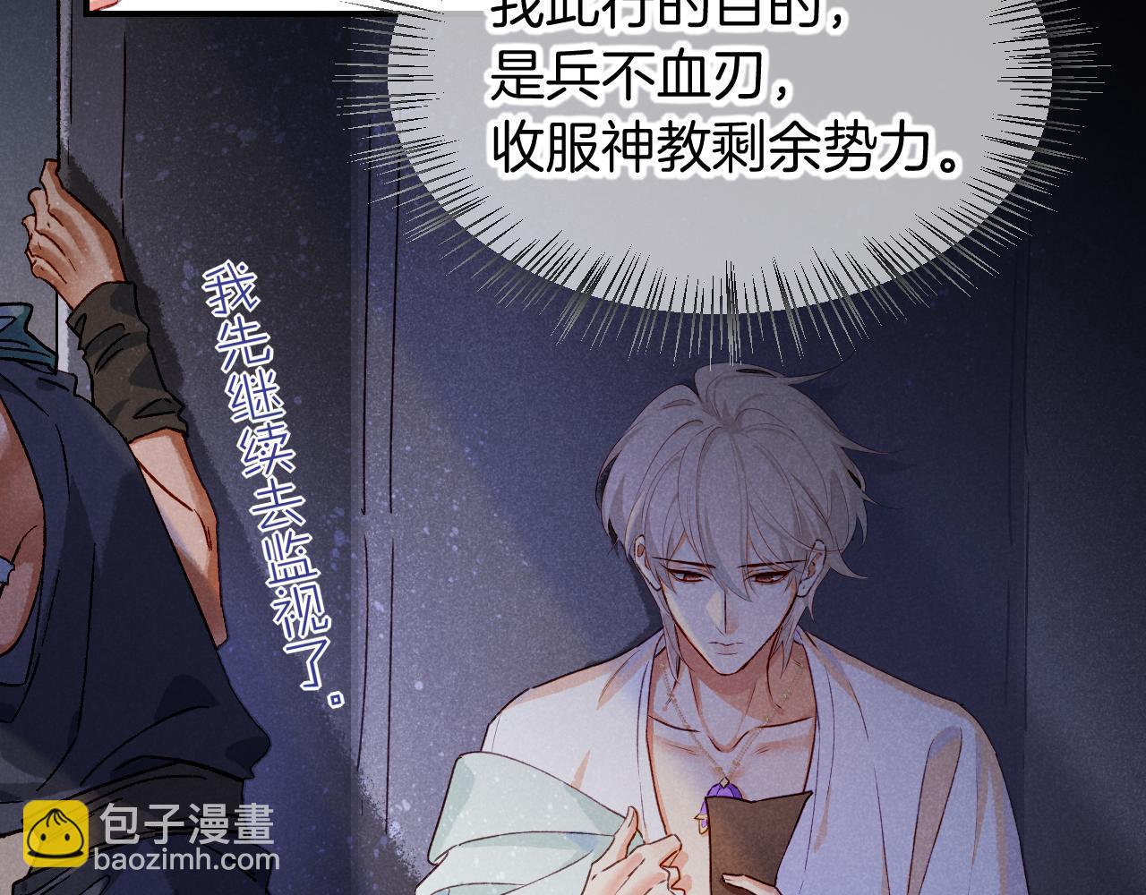 第72话 燕子的表演(1/4)-第190话