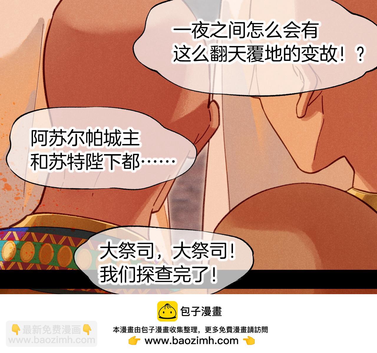 第72话 燕子的表演(1/4)-第190话