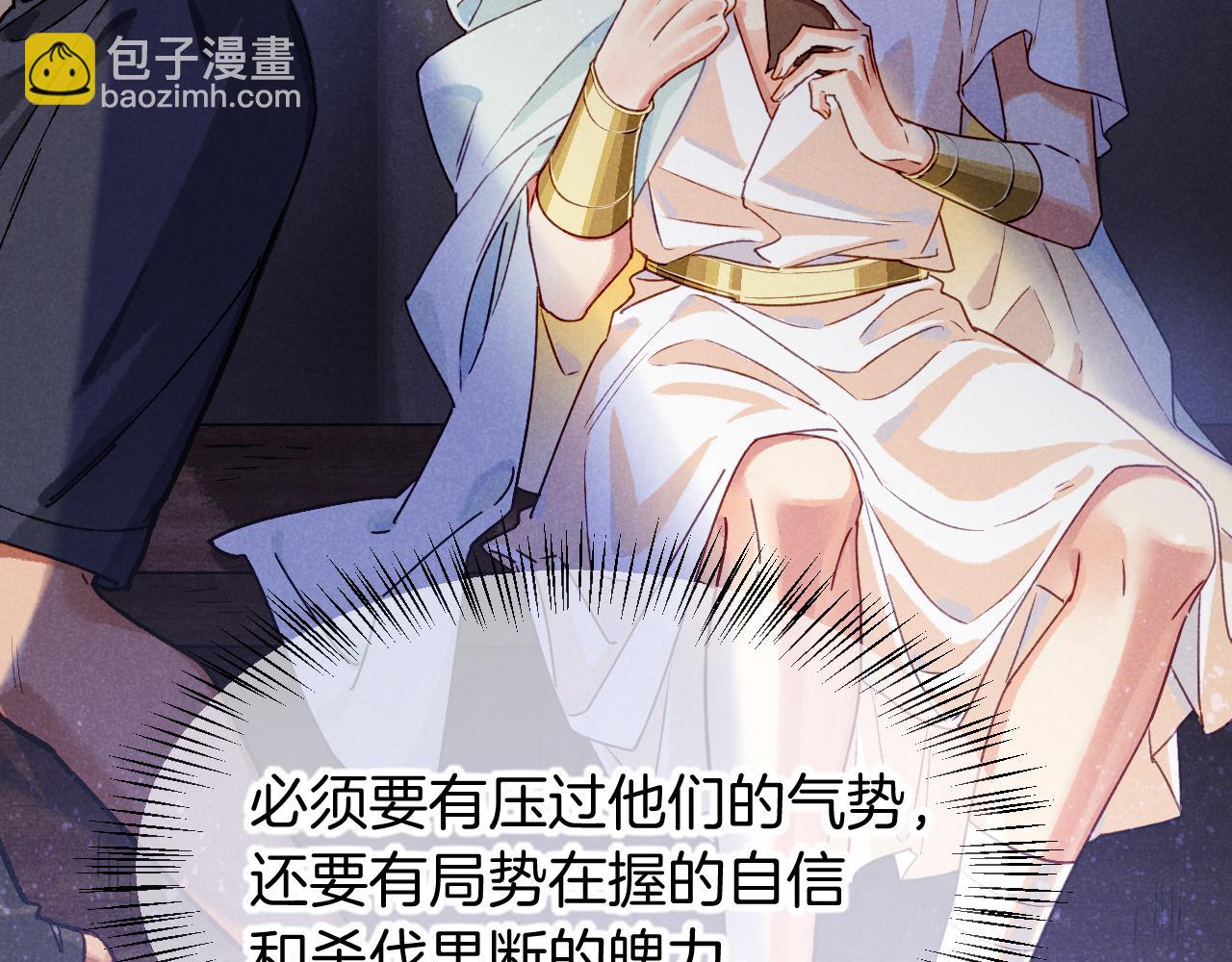 第72话 燕子的表演(1/4)-第190话