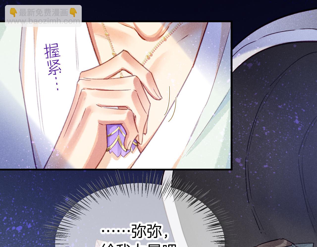 第72话 燕子的表演(1/4)-第190话