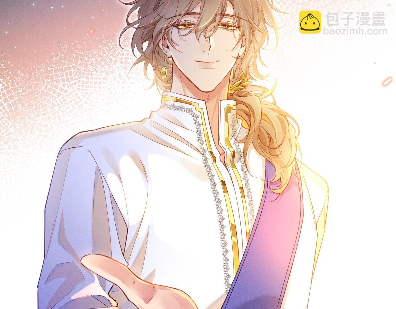 再見，我的國王 - 第73話 毛毯的邀請(3/3) - 6