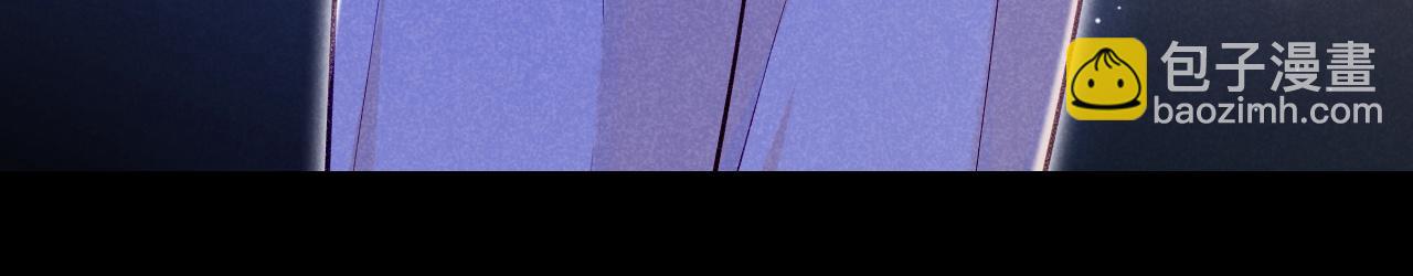 再見，我的國王 - 第73話 毛毯的邀請(3/3) - 1