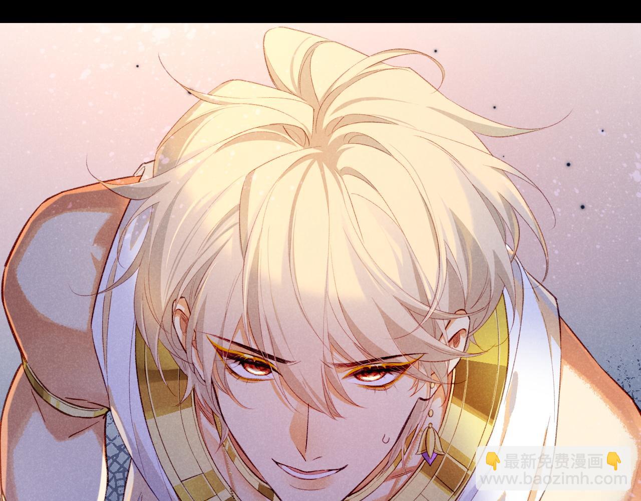 再見，我的國王 - 第73話 毛毯的邀請(3/3) - 2