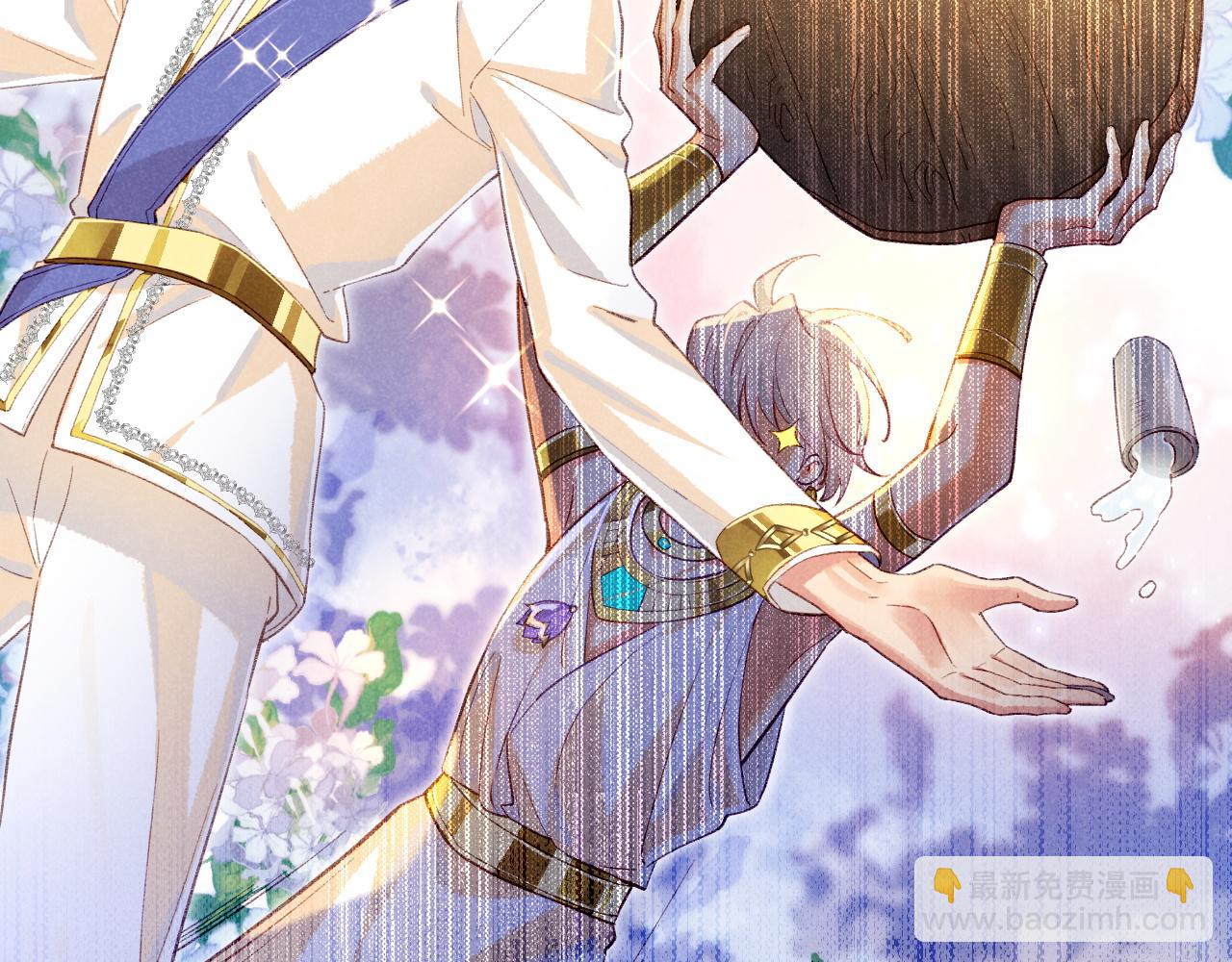 再見，我的國王 - 第73話 毛毯的邀請(3/3) - 6