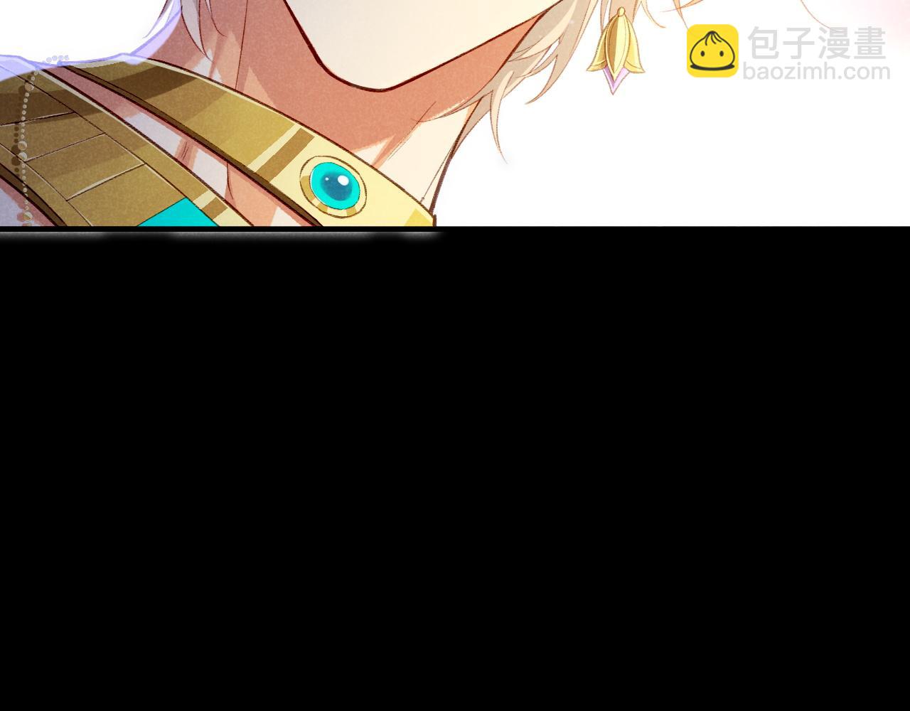 再見，我的國王 - 第73話 毛毯的邀請(3/3) - 3