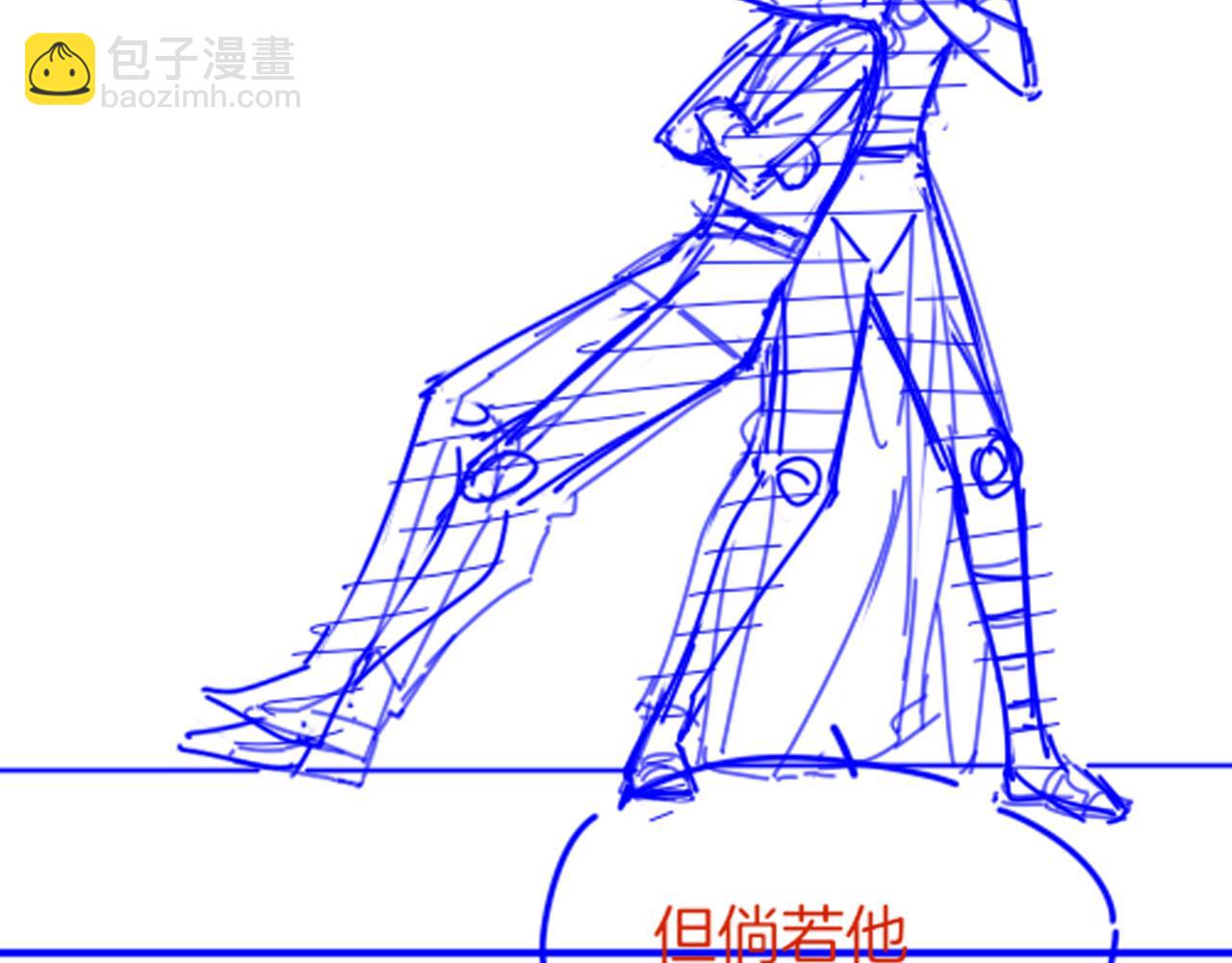 再見，我的國王 - 第73話 毛毯的邀請(3/3) - 2