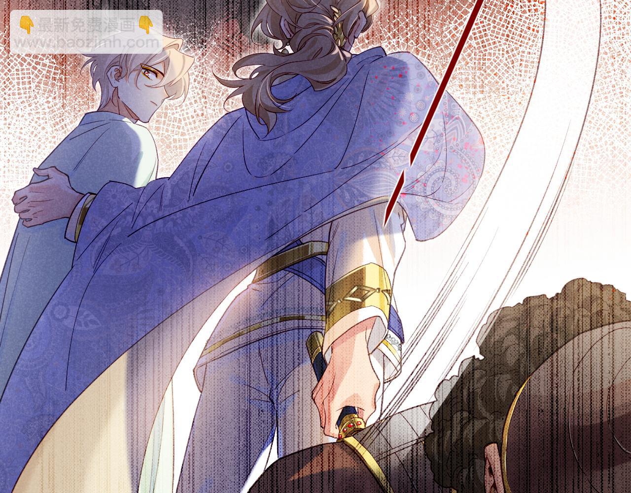 再見，我的國王 - 第73話 毛毯的邀請(1/3) - 5