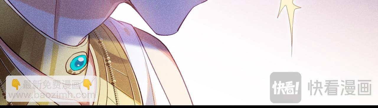 再見，我的國王 - 第73話 毛毯的邀請(2/3) - 4