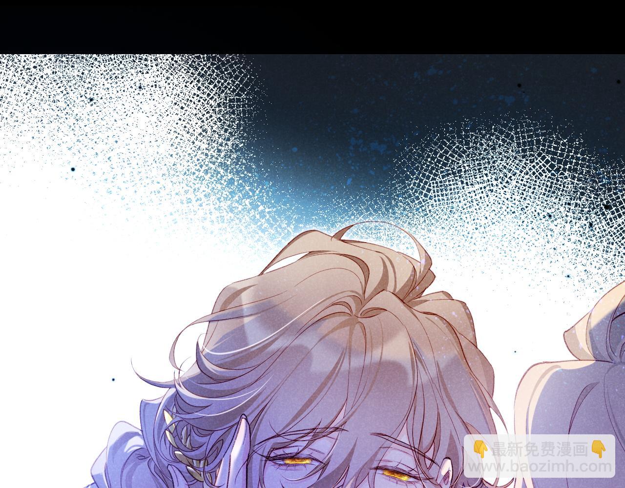 再見，我的國王 - 第73話 毛毯的邀請(2/3) - 5