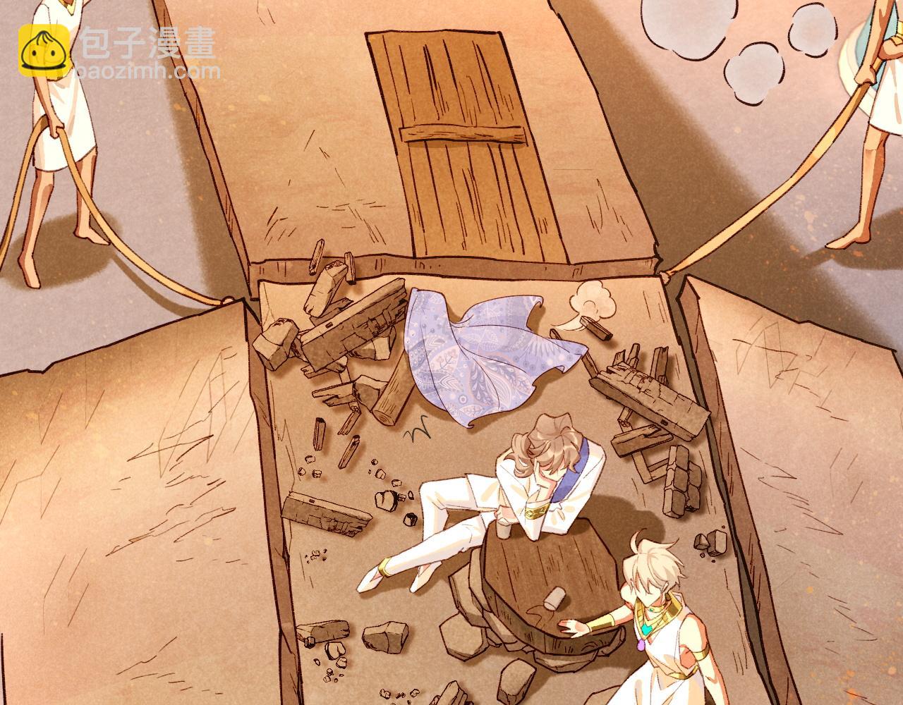 再見，我的國王 - 第73話 毛毯的邀請(2/3) - 4