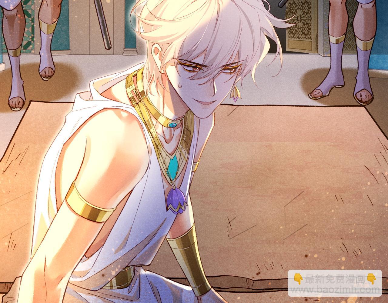 再見，我的國王 - 第73話 毛毯的邀請(2/3) - 5