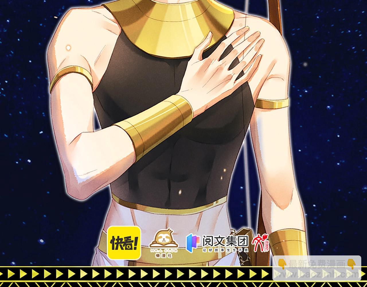 再見，我的國王 - 單行本第2冊來啦！ - 2