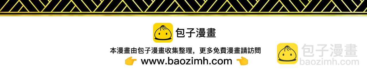 再見，我的國王 - 單行本第2冊來啦！ - 3