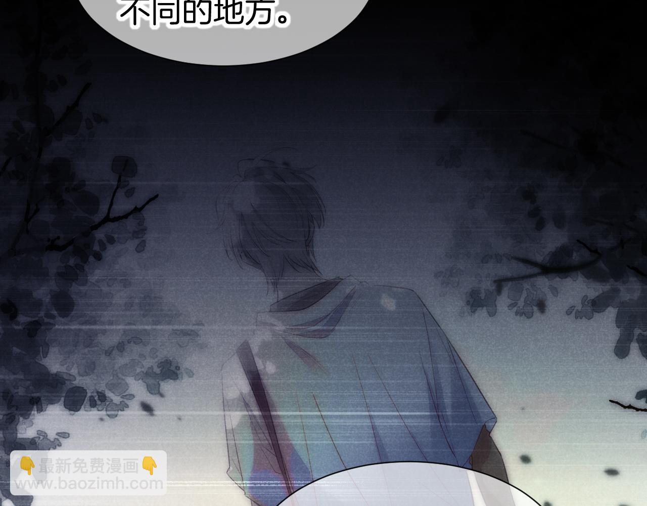 再見，我的國王 - 第76話 我的真心(3/4) - 6