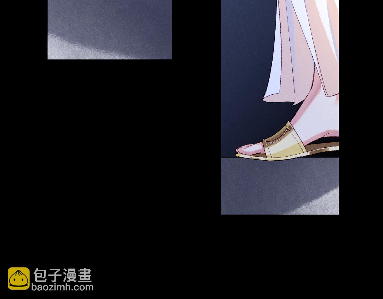 再見，我的國王 - 第76話 我的真心(1/4) - 4