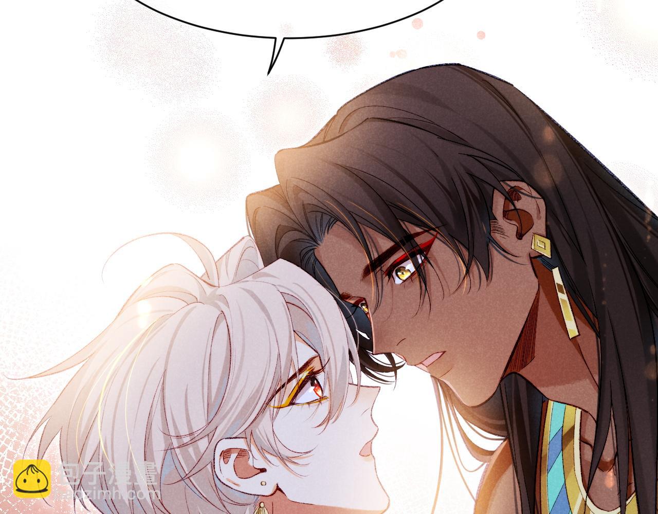 再見，我的國王 - 第76話 我的真心(3/4) - 1