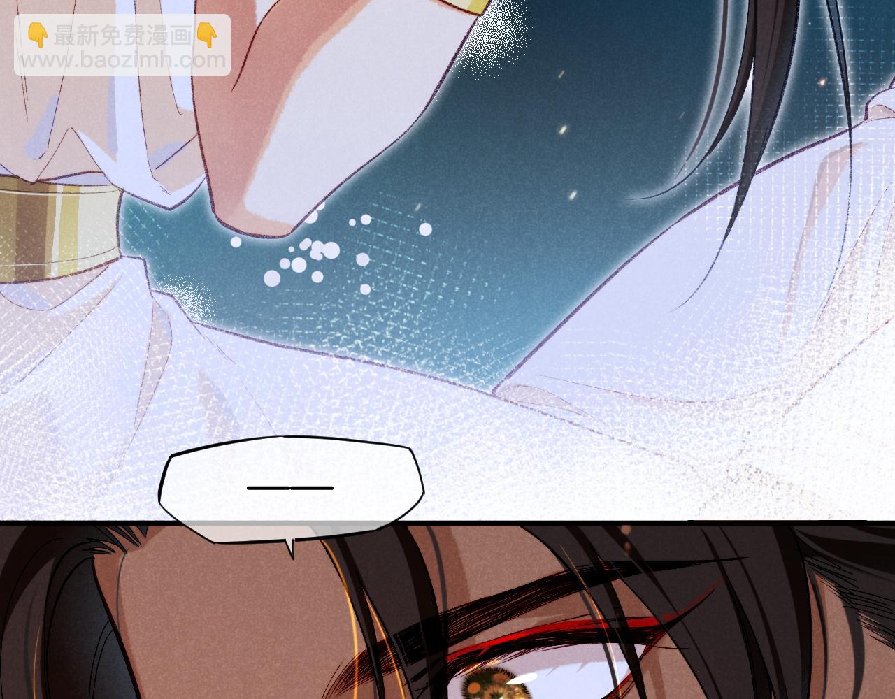 再見，我的國王 - 第76話 我的真心(3/4) - 3