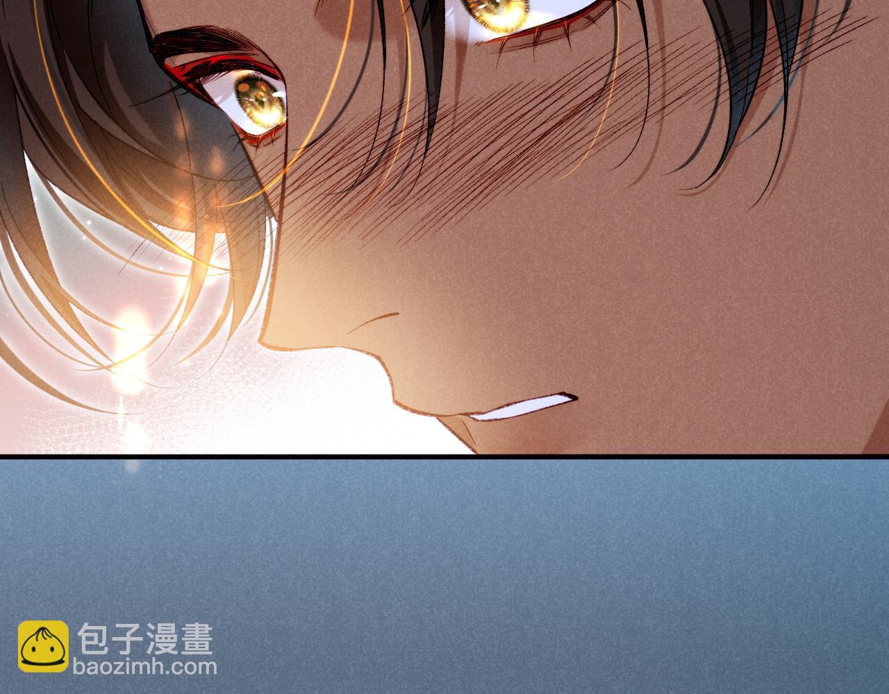 再見，我的國王 - 第76話 我的真心(3/4) - 4