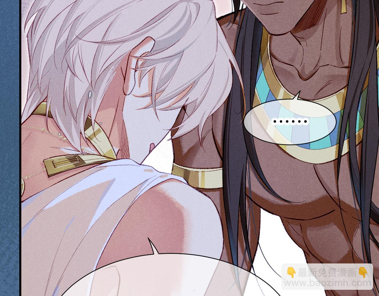 再見，我的國王 - 第76話 我的真心(3/4) - 1