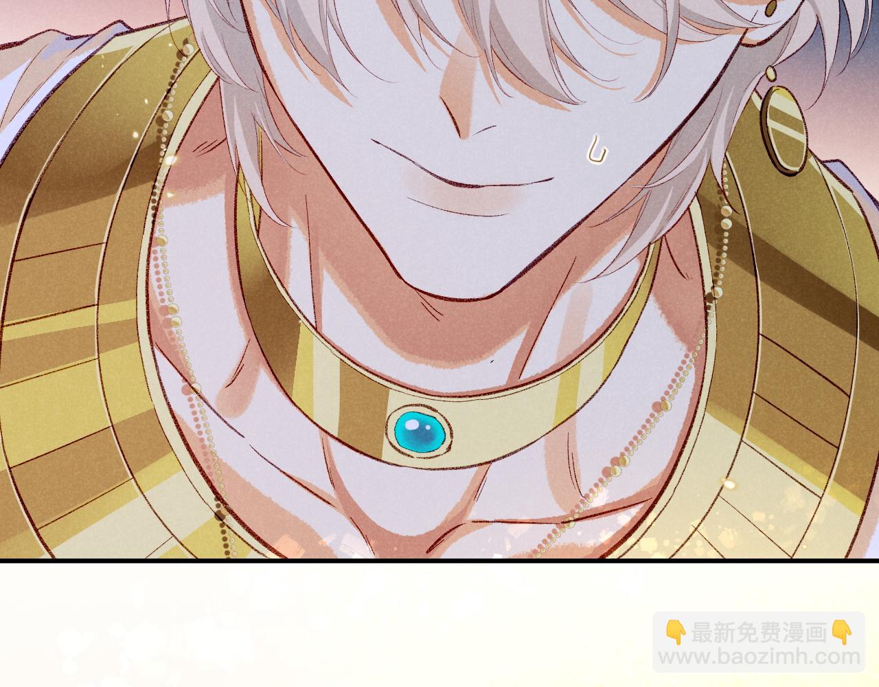 再見，我的國王 - 第76話 我的真心(3/4) - 7