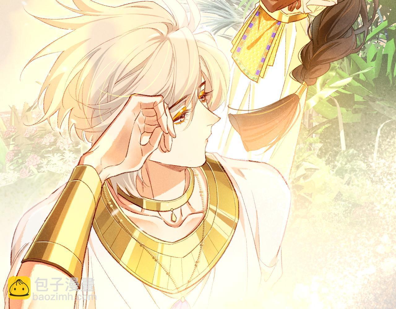 再見，我的國王 - 第76話 我的真心(3/4) - 1