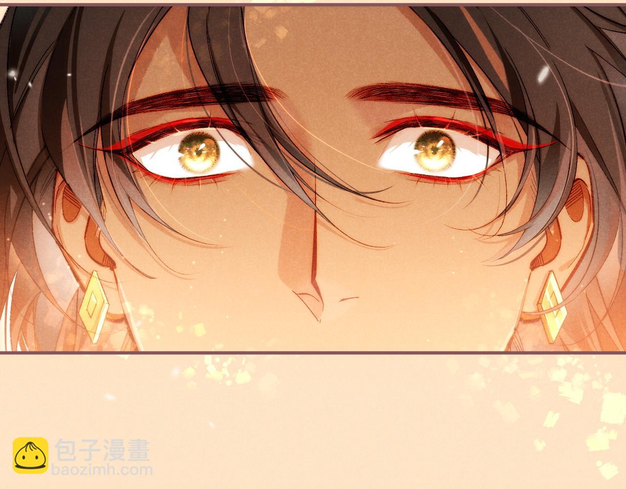 再見，我的國王 - 第76話 我的真心(3/4) - 7