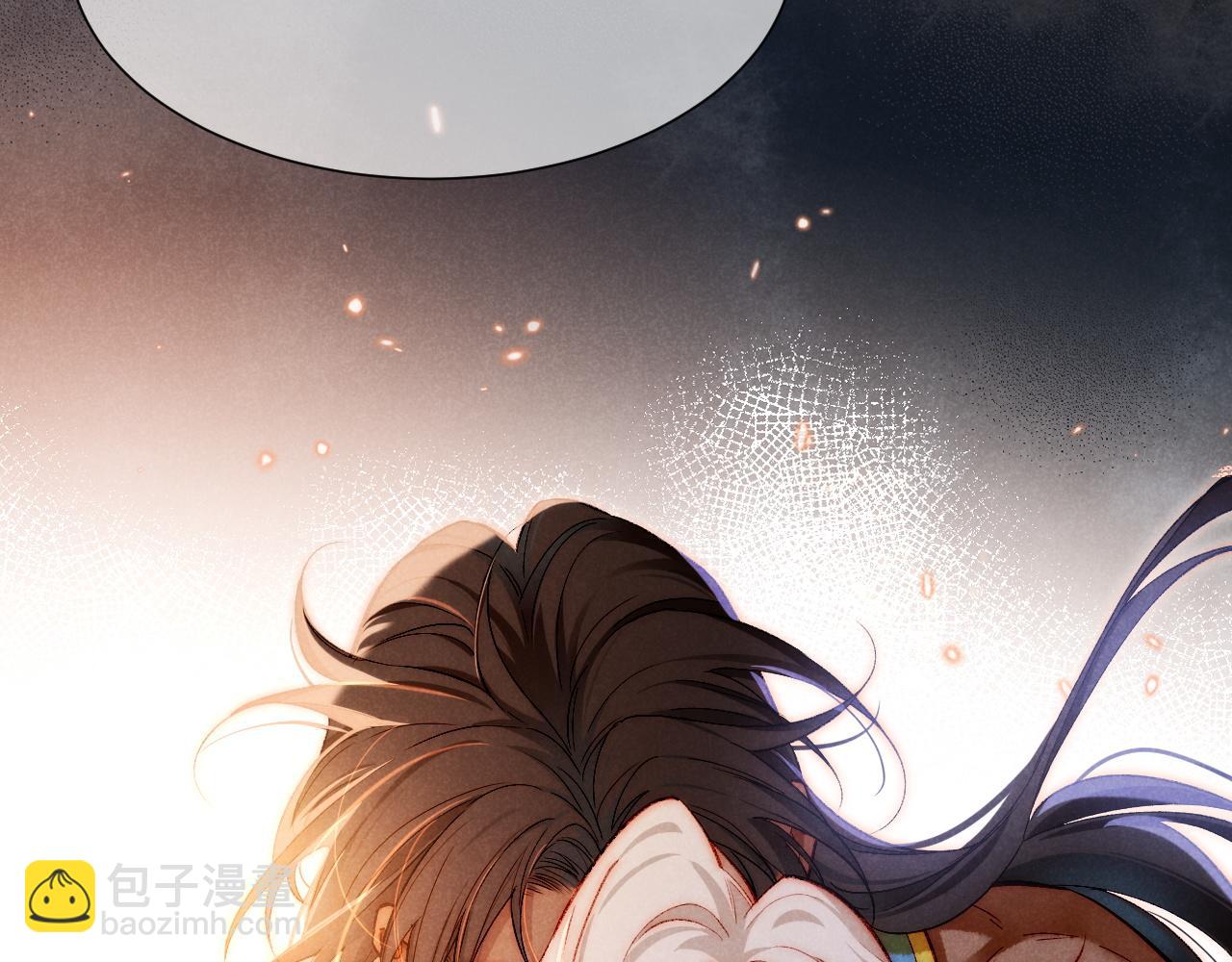 再見，我的國王 - 第76話 我的真心(3/4) - 2