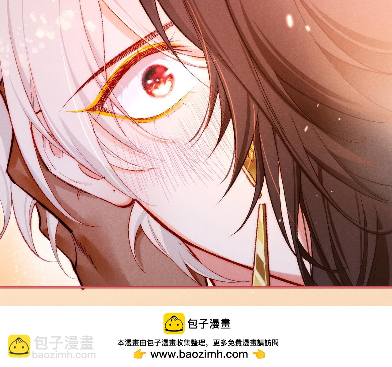 再見，我的國王 - 第76話 我的真心(3/4) - 5