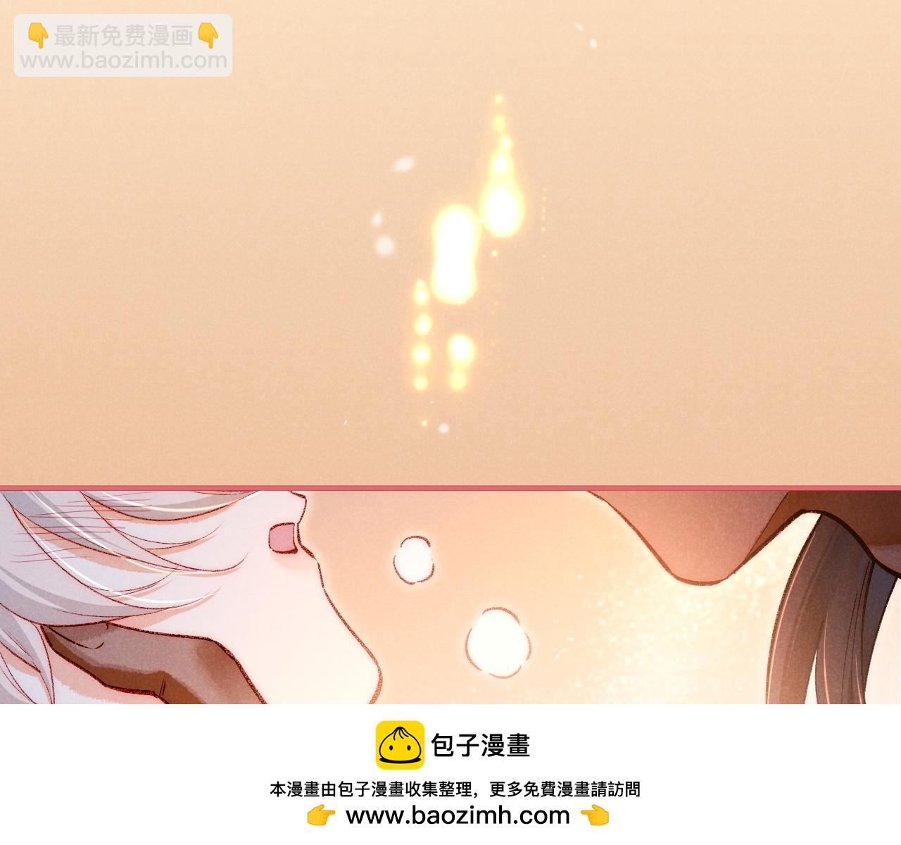 再見，我的國王 - 第76話 我的真心(3/4) - 6