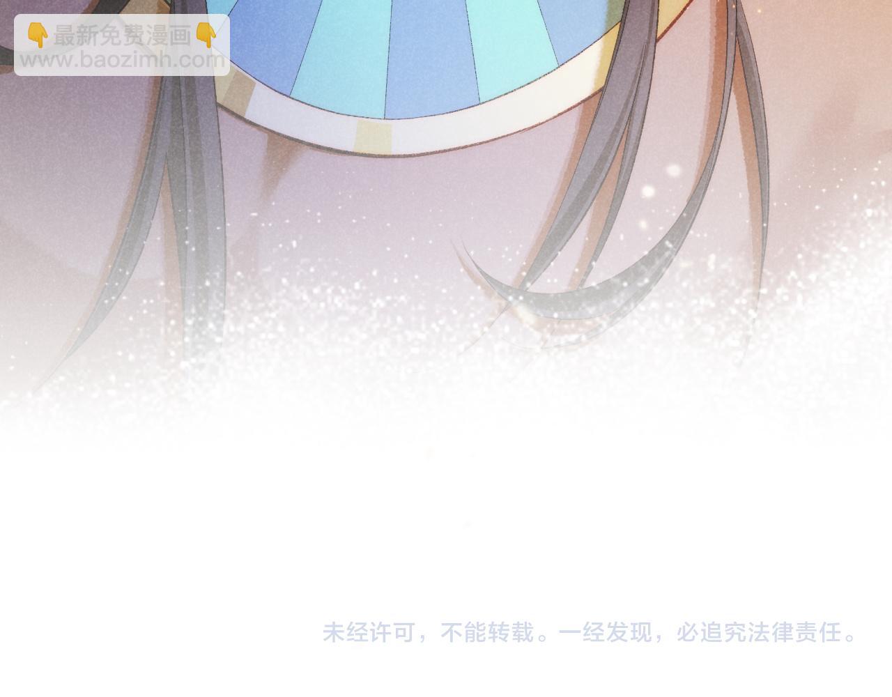 再見，我的國王 - 第76話 我的真心(4/4) - 3